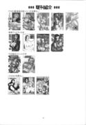english hentai